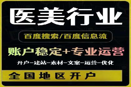 案例解析：今日头条信息流广告如何实现品牌曝光