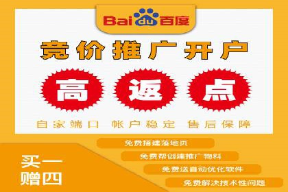 百度运营推广案例：如何打造爆款产品
