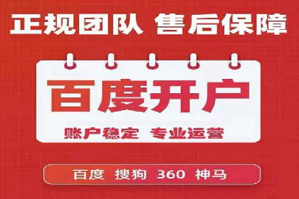 百度SEM优化案例：提升品牌知名度