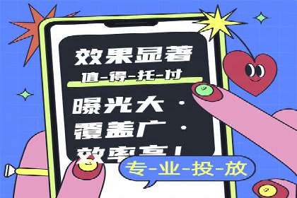 竞价推广开户策略解析：如何选择合适的平台