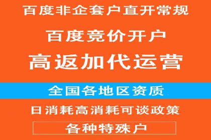 广告高手的秘诀：信息流广告的投放技巧与案例分享