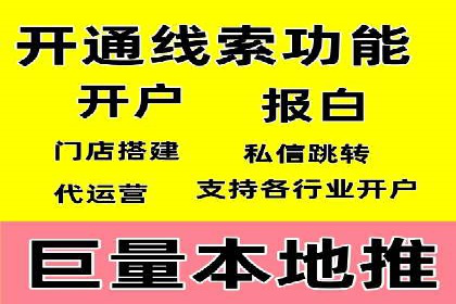 信息流竞价竞争策略：成功案例解析